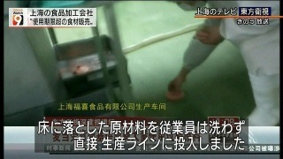 マクドナルド、スイートコーン注文したら厨房から「死ね」の声…追加注文すると店側が拒否