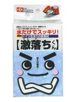 【歯科医も警鐘】「激落ちくん」で歯を磨いてはいけない怖い理由 - NAVER まとめ