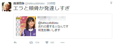 高須克弥院長が乃木坂とAKBメンバーの顔を辛辣に評価する
