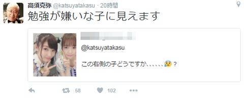 高須克弥院長が乃木坂とAKBメンバーの顔を辛辣に評価する
