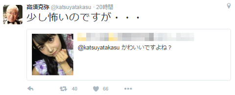 高須克弥院長が乃木坂とAKBメンバーの顔を辛辣に評価する
