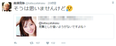 高須克弥院長が乃木坂とAKBメンバーの顔を辛辣に評価する