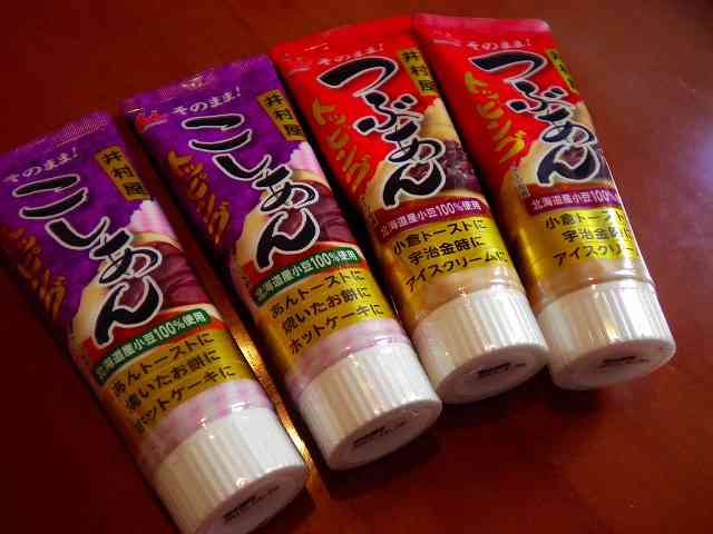 あんこ好きな人