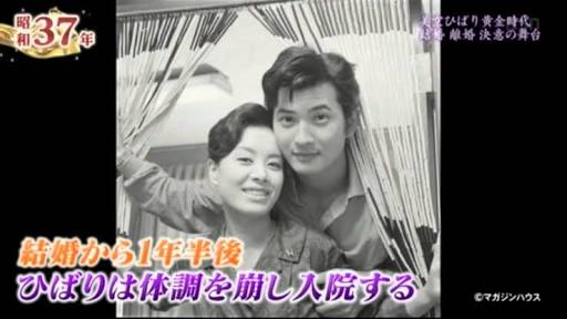 破局したけどお似合いだったカップル