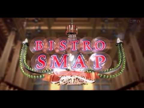 SMAP×SMAP オープニング　2016/8/15 - YouTube