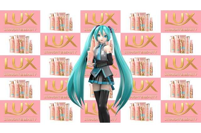 初音ミク、脱・ツインテール?「LUX」新CMでスカーレット・ヨハンソンと共演