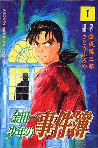 初期と後期で絵のタッチが変わった漫画