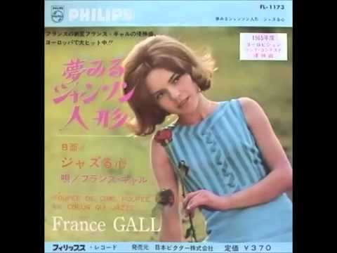 France Gall／夢みるシャンソン人形Poupee de Cire Poupee de Son　（1965年） - YouTube