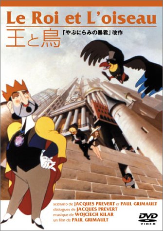 ジブリ以外のお勧めアニメ映画