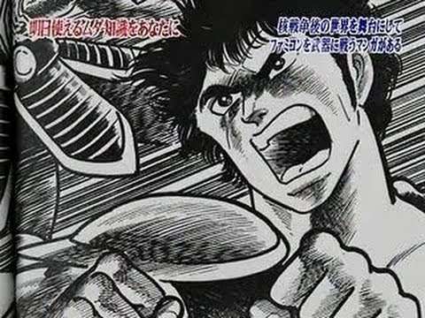 トリビアの泉「核戦争後の世界を舞台にしてファミコンを武器に戦うマンガがある」ファミコマンドー竜 - YouTube