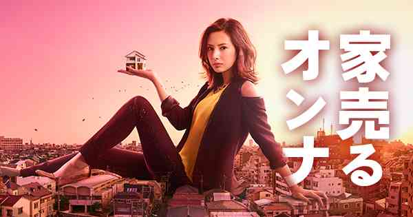 「夏ドラマ視聴率、全1桁陥落」の衝撃!!　テレビ関係者が語る“前代未聞”の夏枯れはなぜ起こったのか？