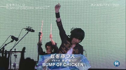 BUMP OF CHICKENの隠れた名曲