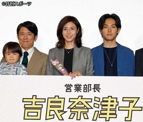 松嶋菜々子フジ「営業部長　吉良奈津子」は６・８％ - ドラマ : 日刊スポーツ