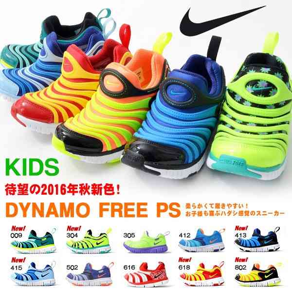 子どもの靴について