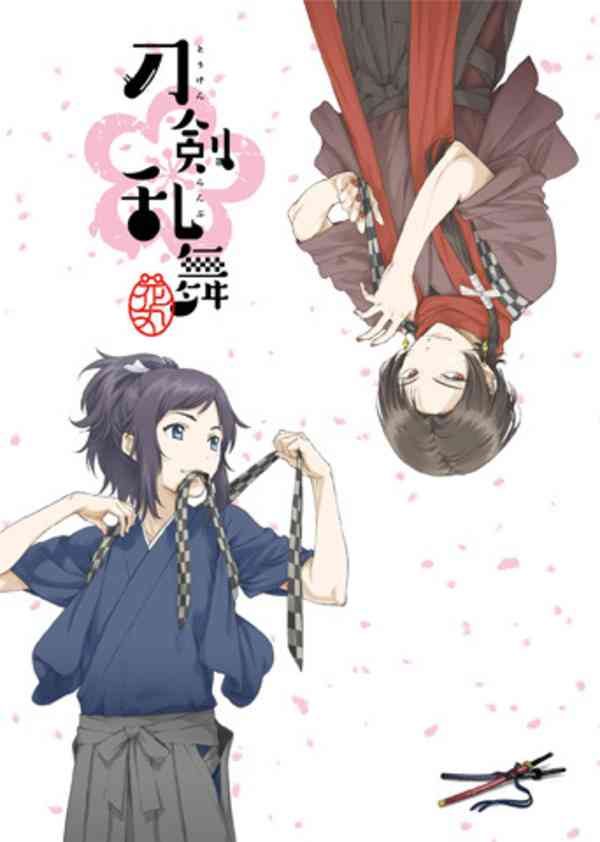 アニメの長髪男子画像!