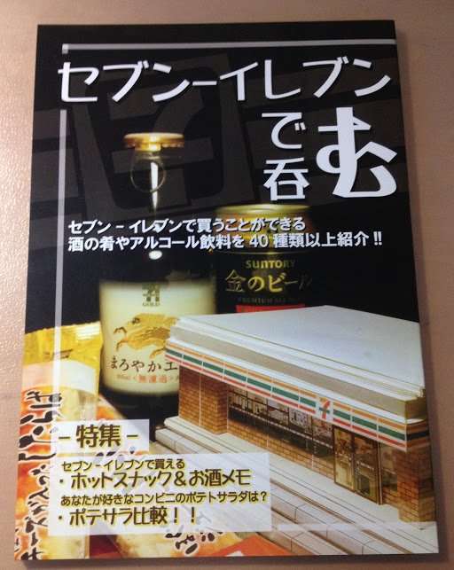 【コミケ】コミックマーケット90 参加する人