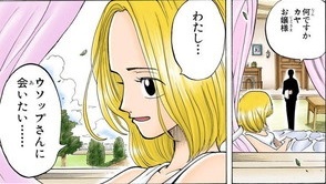ワンピースの好きなキャラをあげていこう