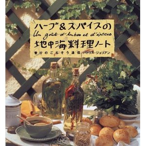 料理が楽しくなる方法