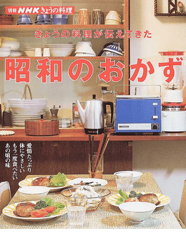 料理が楽しくなる方法