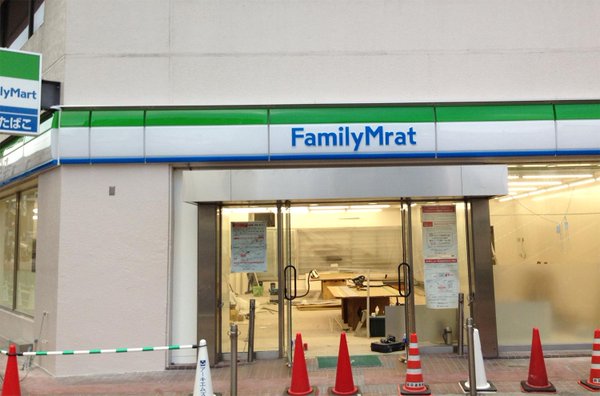 よく見たらおかしい画像トピ