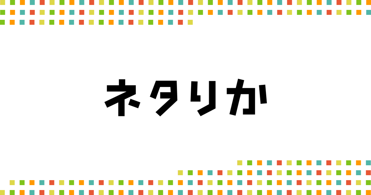 ジャニーズ御用マスコミが“過剰なキムタク擁護”をスタート！　裏切りを「4人の誤解」と報道 - ネタりか