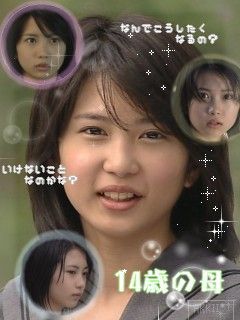 2000年代（2000年～2009年）に流行ったもの