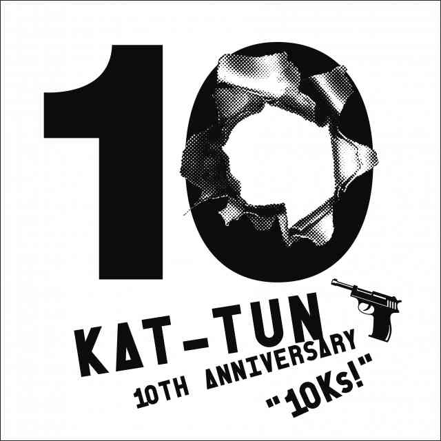 【オリコン】KAT-TUN、充電前ラストライブがDVD総合1位 （オリコン） - Yahoo!ニュース