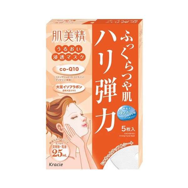 おすすめ顔パック
