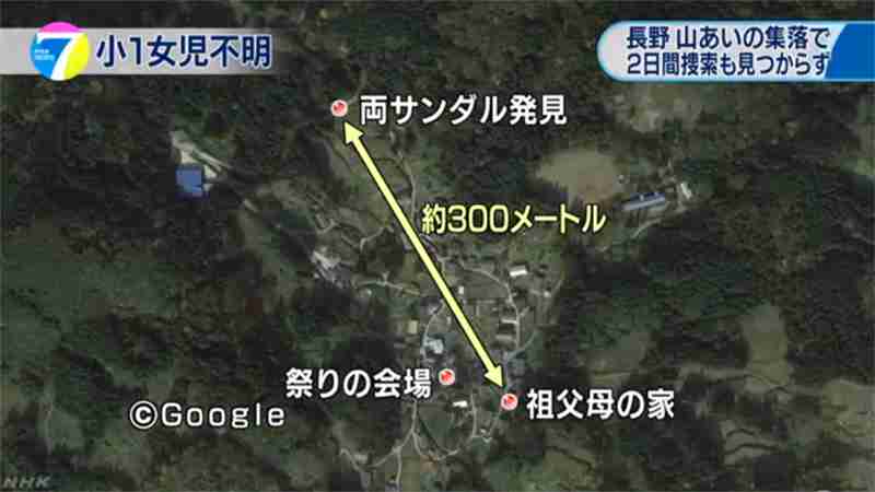川で子ども発見 行方不明の女児か 長野・小谷村付近