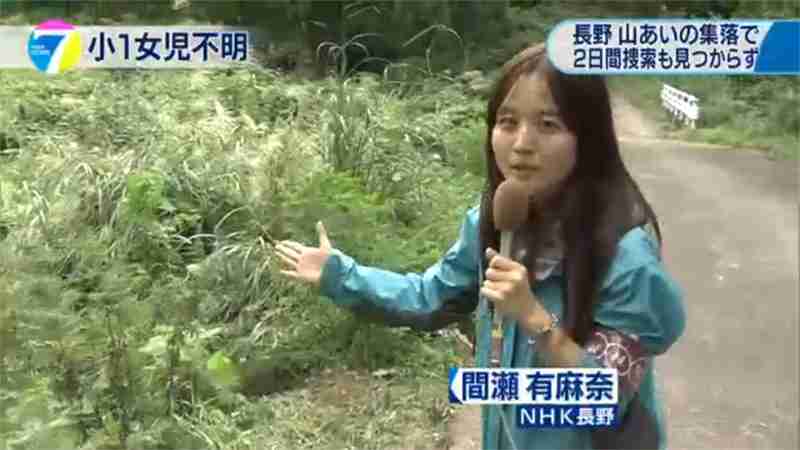 川で子ども発見 行方不明の女児か 長野・小谷村付近