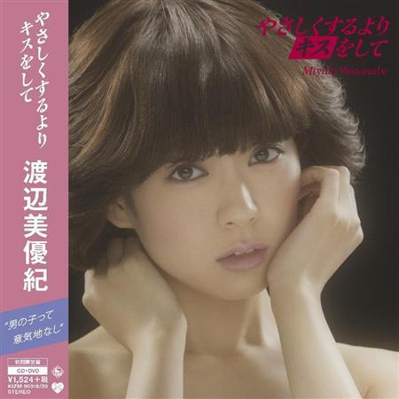 AKB48島崎遥香「聖子ちゃんカット」に変身! スピリッツが80年代アイドル特集