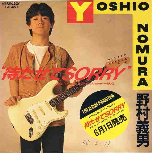 ジャニーズのシングルジャケットをガンガン貼るトピ