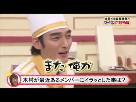 SMAP稲垣　キムタクにいらっとされ、最後に逆切れで不機嫌なゴロー！？ - YouTube