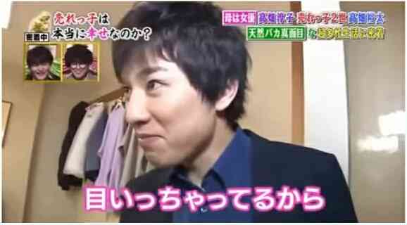 高畑裕太容疑者 量刑は「懲役7年程度の実刑判決」か