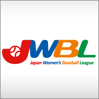 日本女子プロ野球リーグ　JWBL