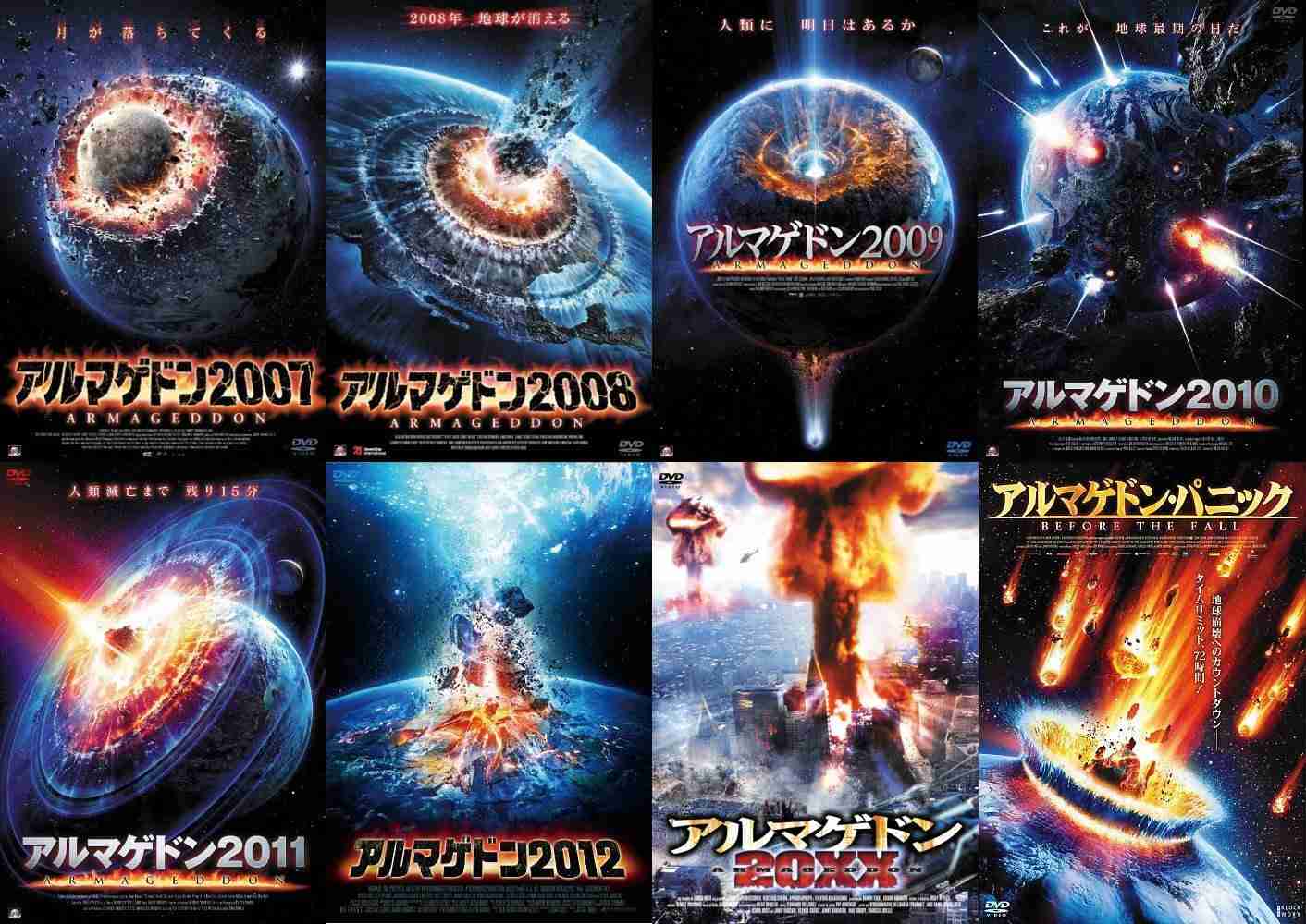 ハリウッド映画あるある