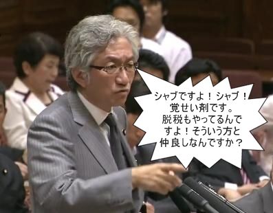 都議らが小池百合子氏に陰湿な嫌がらせ…出迎え拒否