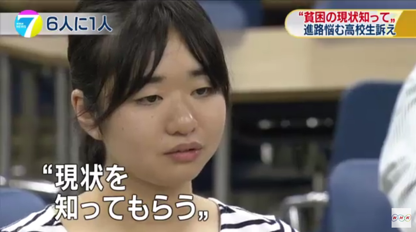 NHKの貧困女子高生騒動、今度は姉を名乗る人物が登場して擁護「妹は嘘なんかついてない」