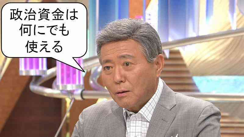 舛添要一前東京都知事、都に費用返還=公用車不当利用の6万5000円