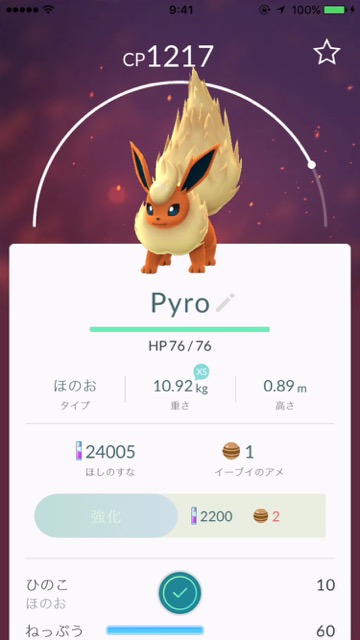 ペットとして飼いたいポケモン