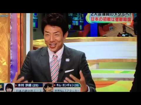 テレ朝 リオ五輪 日韓戦 福山雅治 - YouTube