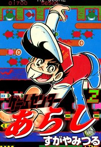 キャップを被った芸能人の画像を集めるトピ