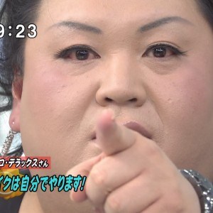 ﾏﾂｺ・ﾃﾞﾗｯｸｽ ひき逃げ犯で逃亡した黒歴史が逮捕されない理由 千原ｼﾞｭﾆｱと共演NGは犬猿の仲 | 明日へ向かって
