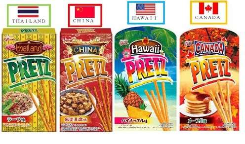 グリコのお菓子好きな人