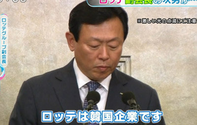 東京都知事選 小池百合子氏が当選確実