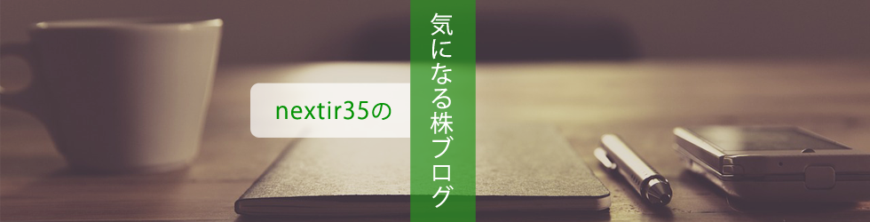 買春は若いうちにやりこんでしまった方がよい | nextir35の気になる株ブログ