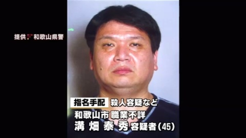 和歌山の発砲事件 手配の男立てこもる 警察が説得