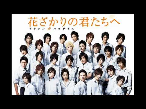 Hana Kimi Soundtrack 01 - IKEMEN Boogie - YouTube