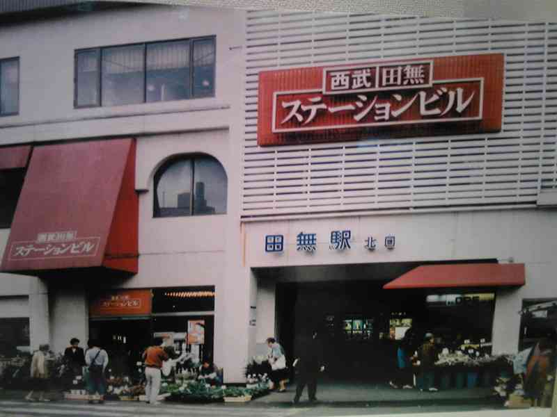 地元を思い出す画像