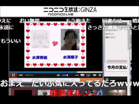 2016 08 29 大根「出るとこ出ますよ！」パン粉【ニコ生】 - YouTube